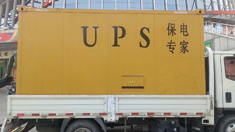 宁江怎样判断柴油发电机组和UPS电源的配合工作是否正常？